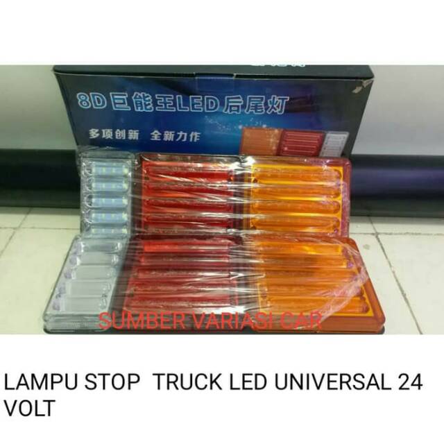 LAMPU STOP LED  TRUCK TRUK 24 VOLT