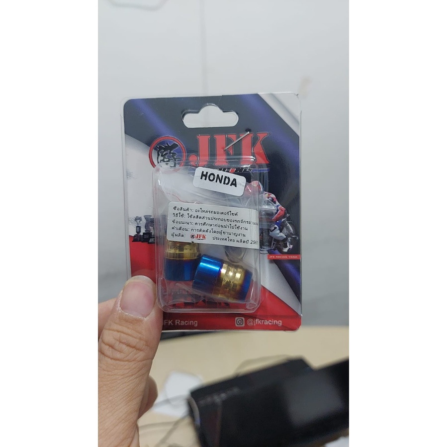 Harga cuci gudang Ring spion dudukan spion# ring tangkai spionTwotone monel spion monel tangkai spion variasi universal harga sepasang