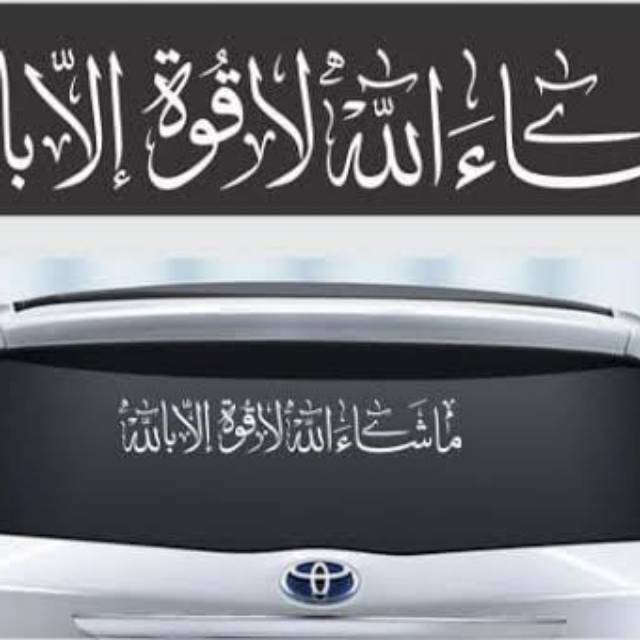 Stiker mobil masyaallah