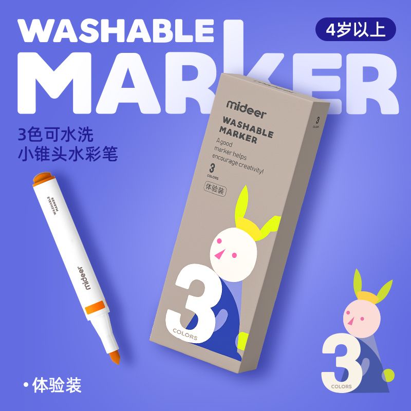 

mideer washable marker 3pc