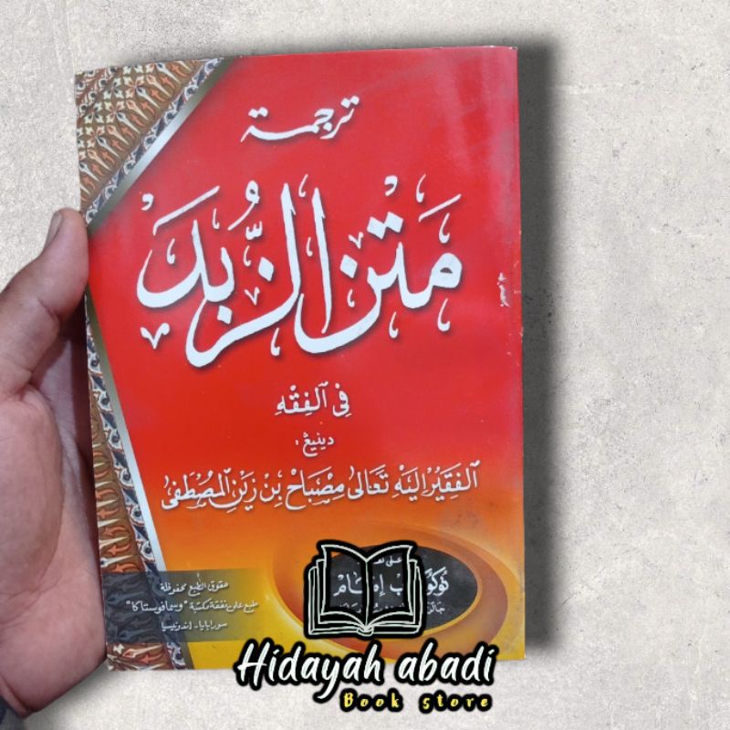 Matan zubad makna jawa pegon