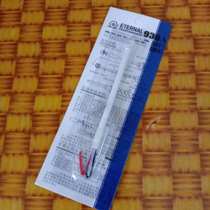 ELEMEN PEMANAS SOLDER STATION 936