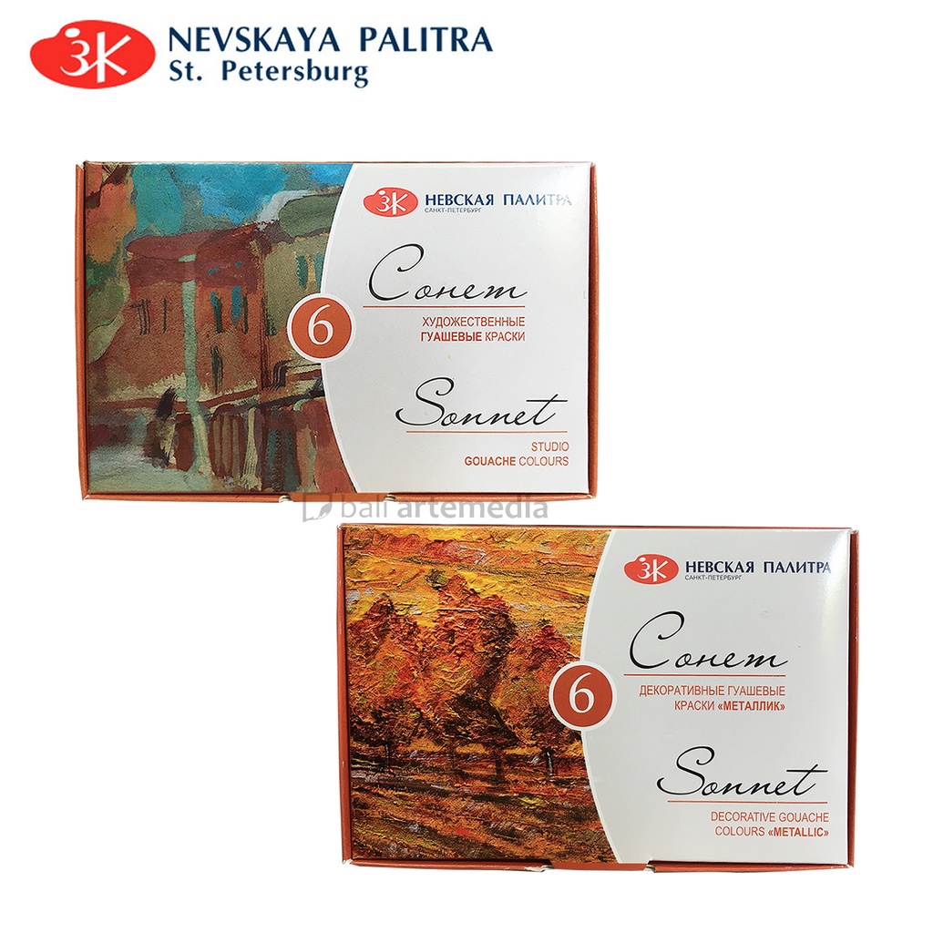 Nevskaya Palitra Gouache Sonnet Set 6 x 20 ml in Plastic Jar