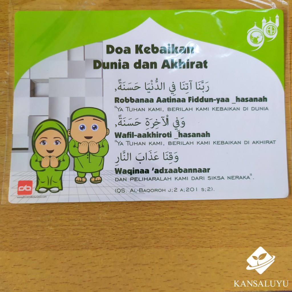 Stiker Doa Kebaikan Dunia Akhirat Sticker Islami Mainan Anak Edukatif Shopee Indonesia