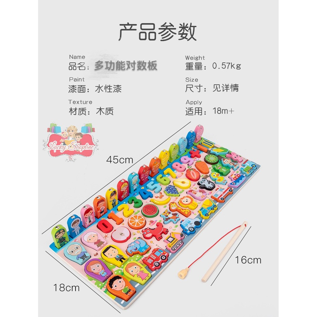 [BIG SALE] 8 in 1 multifunction learning board - fishing and counting board