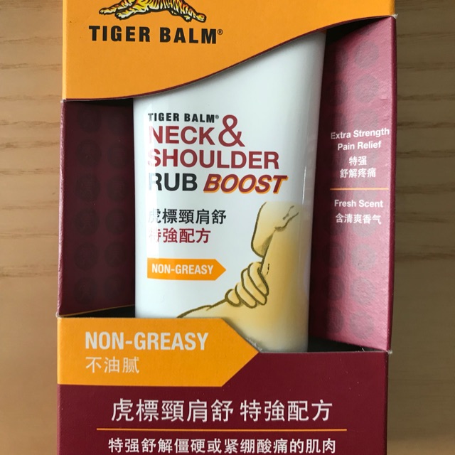 Tiger Balm Neck & Shoulder rub boost