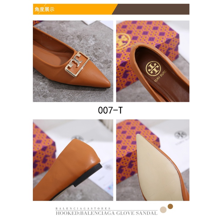 TB Leather Pointed Toe Flats #007-T