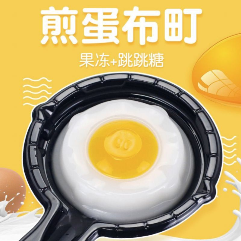 (HALAL) 金稻谷 煎蛋布丁 Egg Puding / Puding Telur