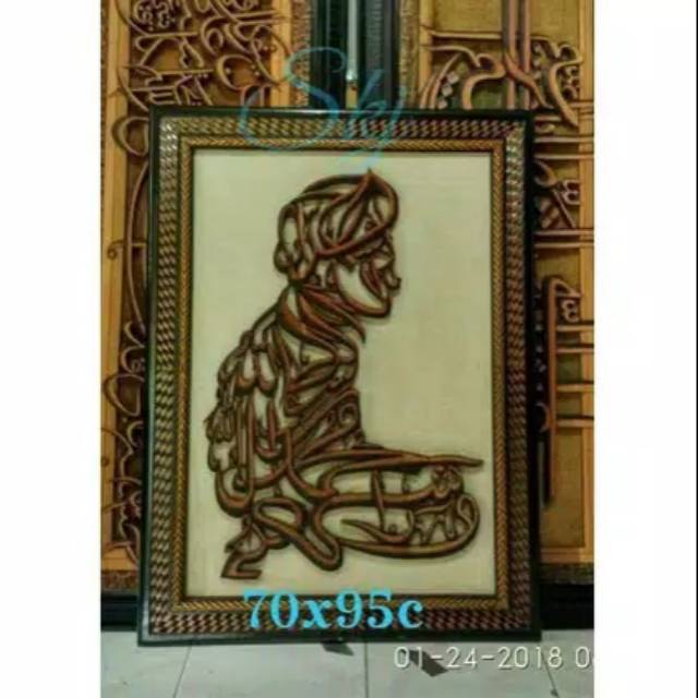 kaligrafi ukiran bismillah mebel jepara,furniture