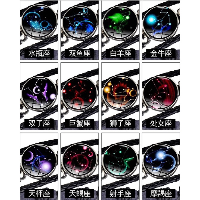 Gelang Tangan Rantai Adjustable Motif 12 Zodiak Gemini Leo Libra Scorpio Sagittarius Untuk Perhiasan Wanita