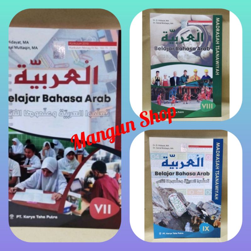 Buku Pelajaran Bahasa arab MTs Kelas VII.7,  VIII.8,  IX.9  ,2019 ( Toha Putra)