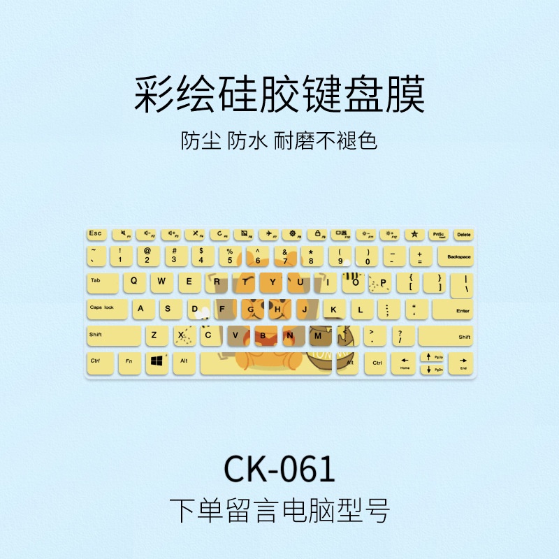 Film Pelindung Keyboard Untuk Lenovo Xiaoxin Pro13 13.3 inch ThinkBook 14s