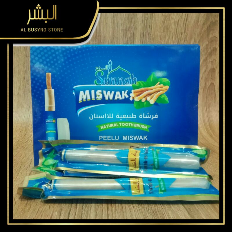 Siwak Holder Us Sunnah Siwak Holder Original Siwak Asli Seewak Us Sunnah