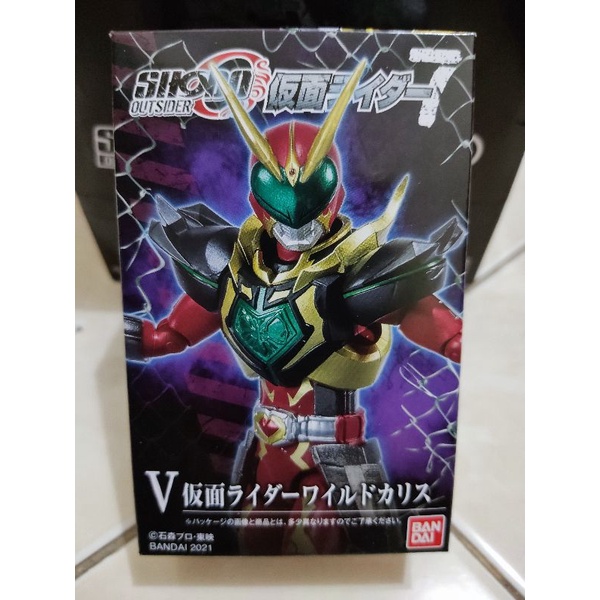 Shodo-O Outsider Kamen Rider 7 - Kamen Rider Wild Chalice