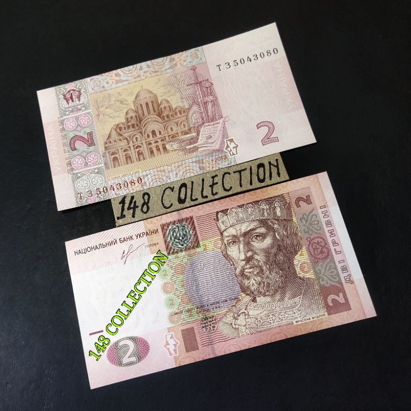 uangasing Ukraina 2 Hrivni