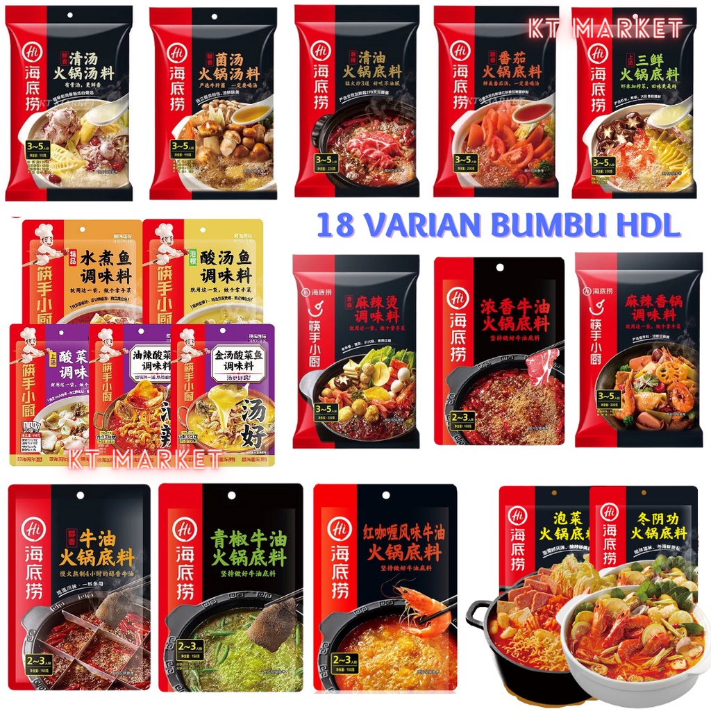 

[TERSEDIA ALL VARIANT] BUMBU KUAH HOTPOT HAIDILAO HUOGUO SOUP BASE 海底捞 火锅底料
