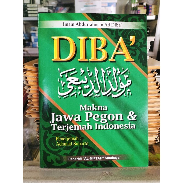 Maulid Diba Makna Jawa Pegon Dan Indonesia Maulid Diba'