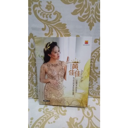 DVD+CD +( free poster)/lagu Mandarin Huang Jia Jia 2022