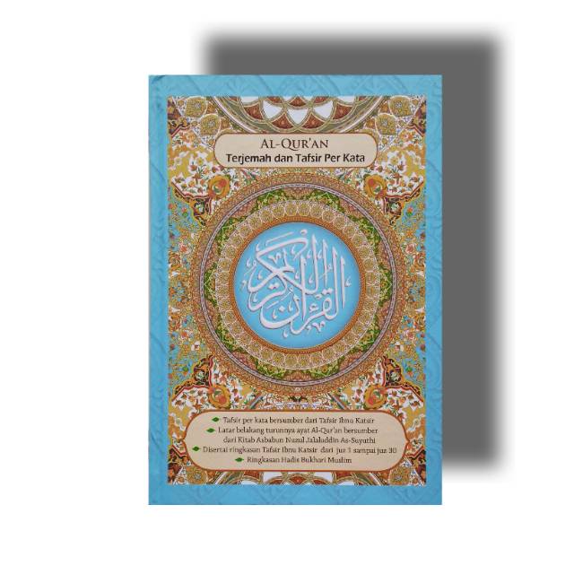 Alquran terjemah dan tafsir perkata jabal A4 besar