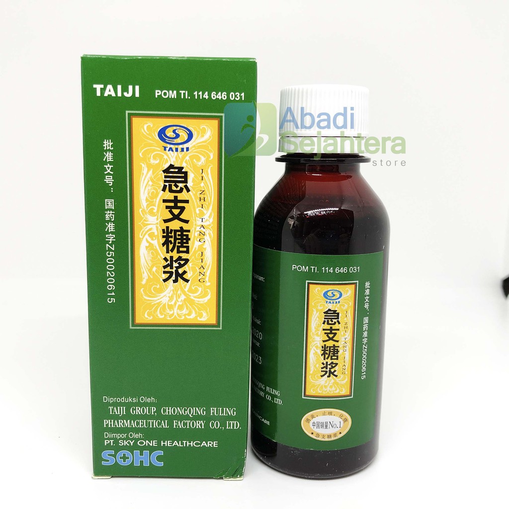 Ji Zhi Tang Jiang - Obat Batuk / Bronkitis / Melegakan Paru-paru