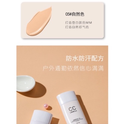 Lameila CC Cream Clear Isolated Concealer LS 3007