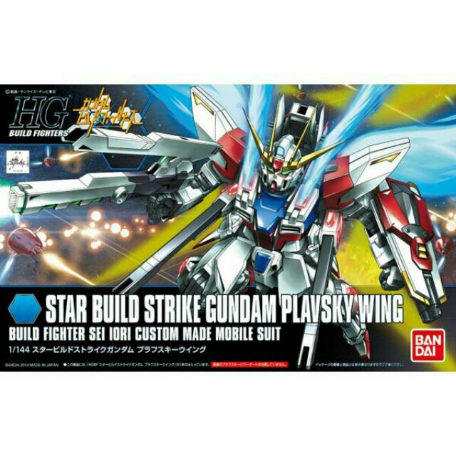HG STAR BUILD STRIKE GUNDAM PLAVSKY WING
