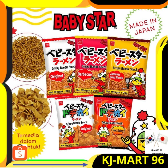 

JAPANESE FOOD/SNACK JEPANG IMPORT MIE OYATSU BABYSTAR 74 GR/90 GR ORI