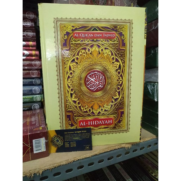 AL QURAN TAJWID AL HIDAYAH A4 BESAR REGULER