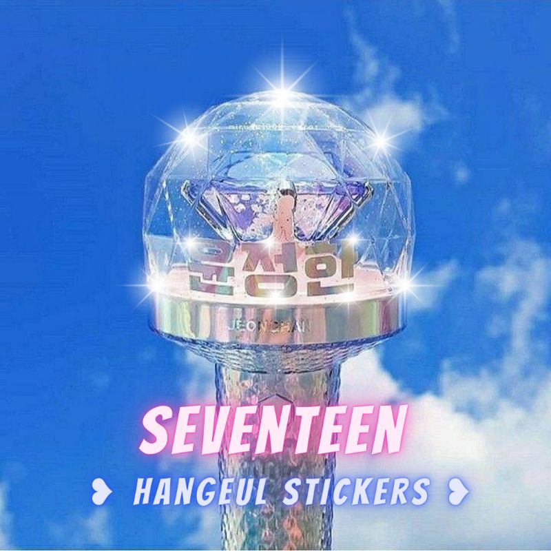 SEVENTEEN STICKER HOLO HANGEUL CARATBONG LIGHTSTICK SEVENTEEN KPOP【wondercolts】