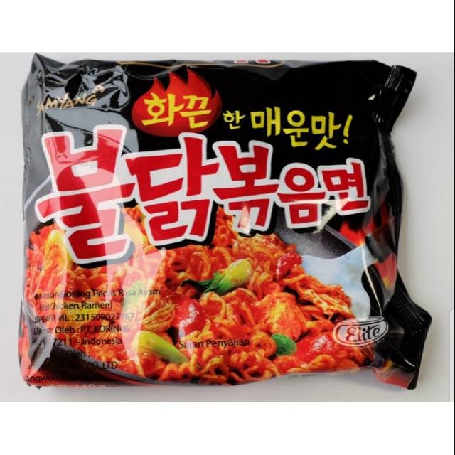 

Samyang Hot Chicken Ramen