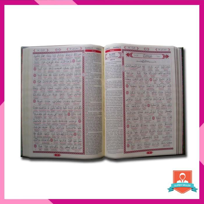 MUSHAF AL QURAN ALWASIM / AL WASIM A5