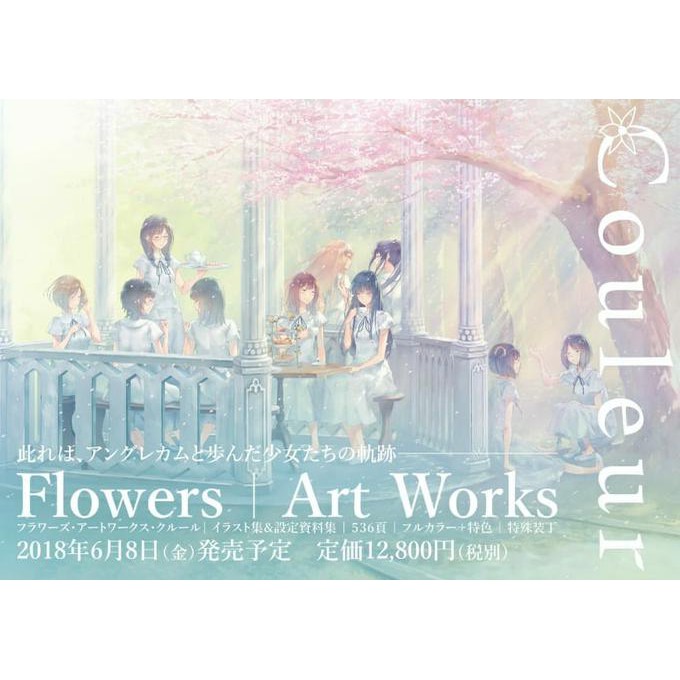 Flowers Innocent Grey Art Works