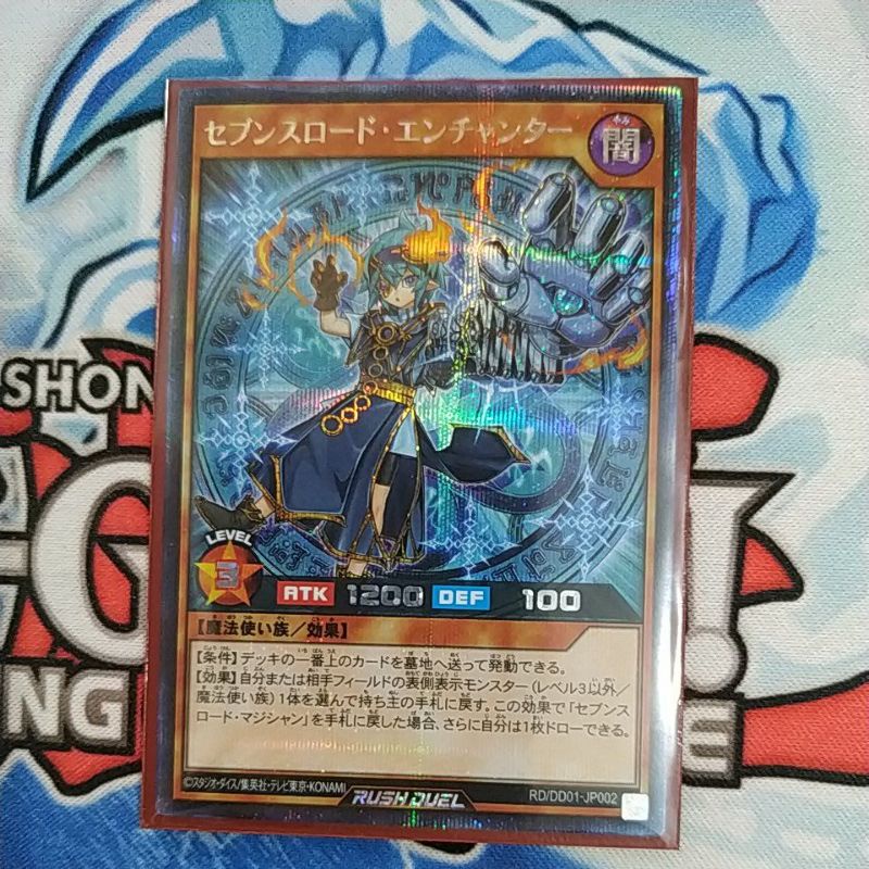 yugioh rush duel sevens road enchnater RD) DD01-JP002 secret rare original