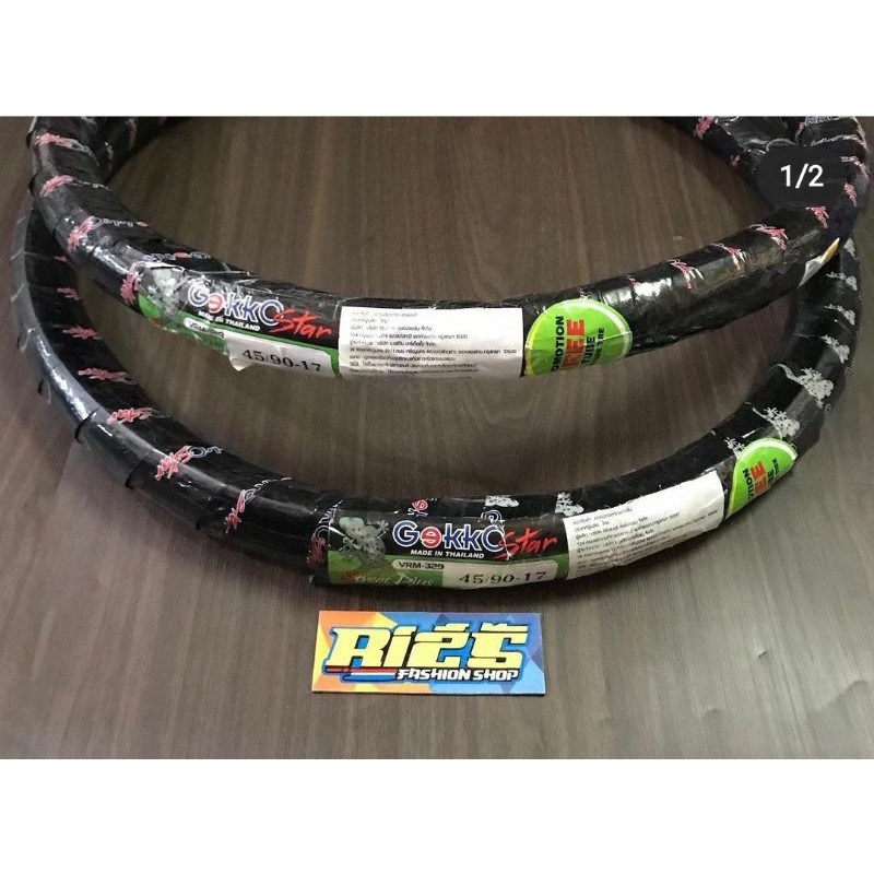 Ban vee rubber gecko street plus ukuran 45/90 ring 17 free ban dalam
