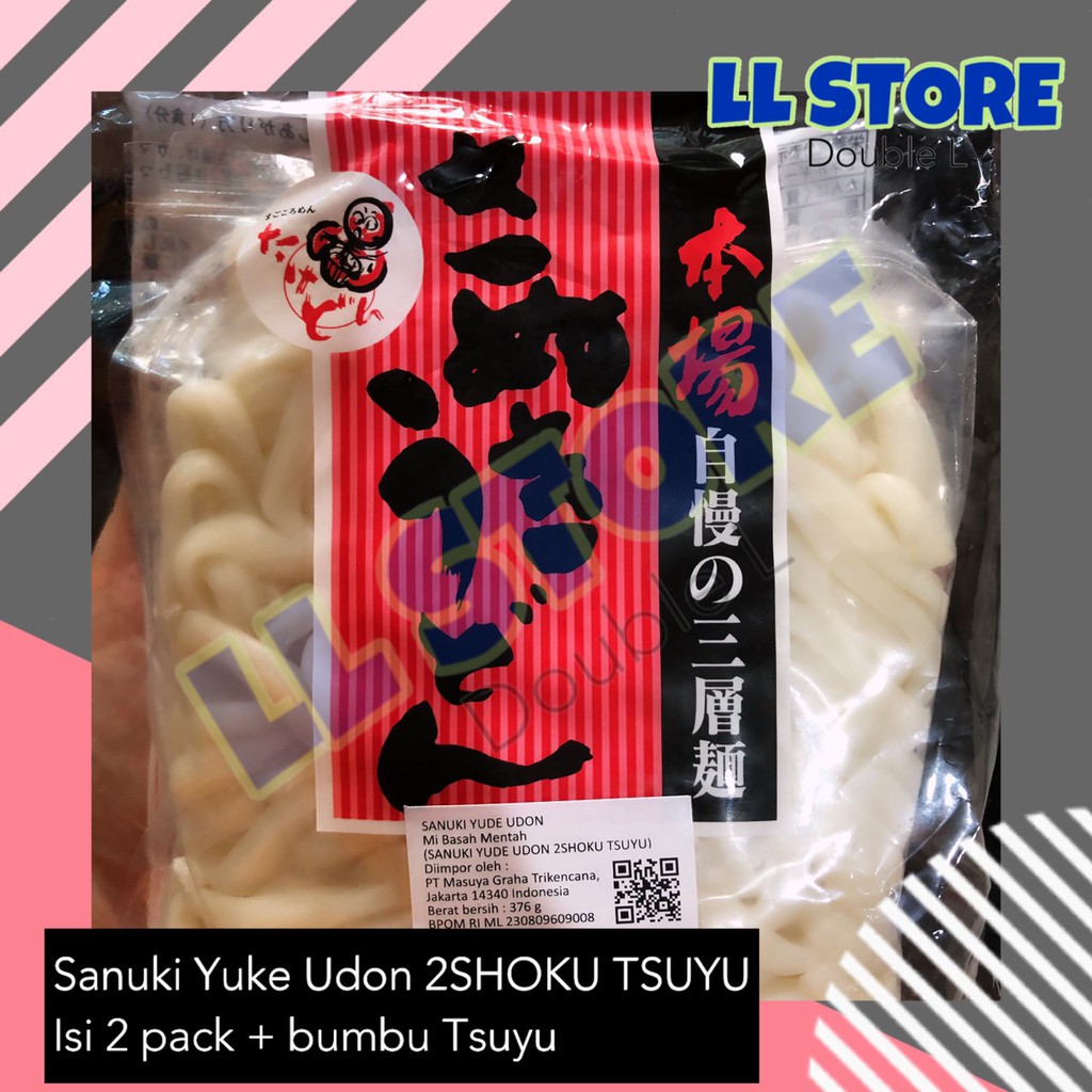 

Miyatake Sanuki Yuke Udon 2 Shoku Tsuyu | Udon Matang disertai Bumbu