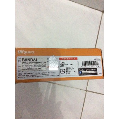 Promo SHF SON GOKU Murah