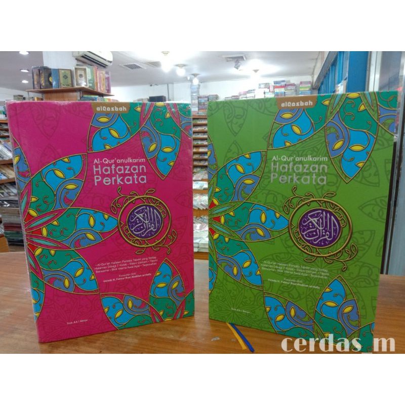 Al-Quran Ukuran Besar A4: Al Quran Hafalan Tajwid Perkata Hafazan 7 Blok Warna Al Qosbah