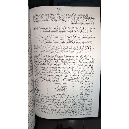 NADZOM MAQSUD SURAHAN SUNDA