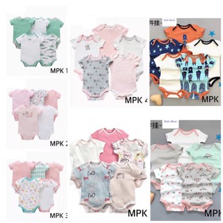 MetaCollections PREMIUM QUALITY 5in1 Romper Mamas Papas MetaCollections PREMIUM QUALITY 5in1 Romper Mamas Papas