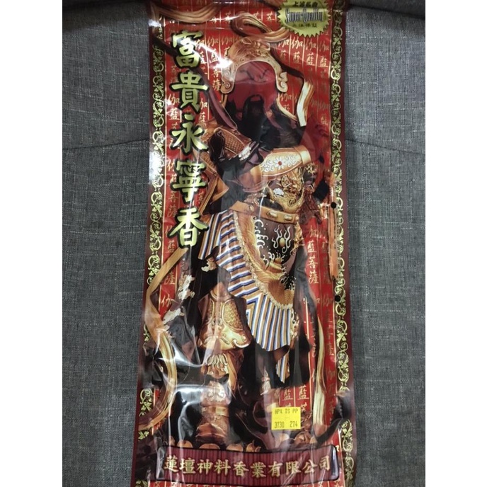 {{{{{{] Dupa Stick LT Kwan Kong Aroma Xi Chang (Merah)