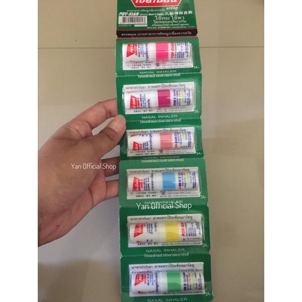 Pim Saen Balm Oil Original Thailand