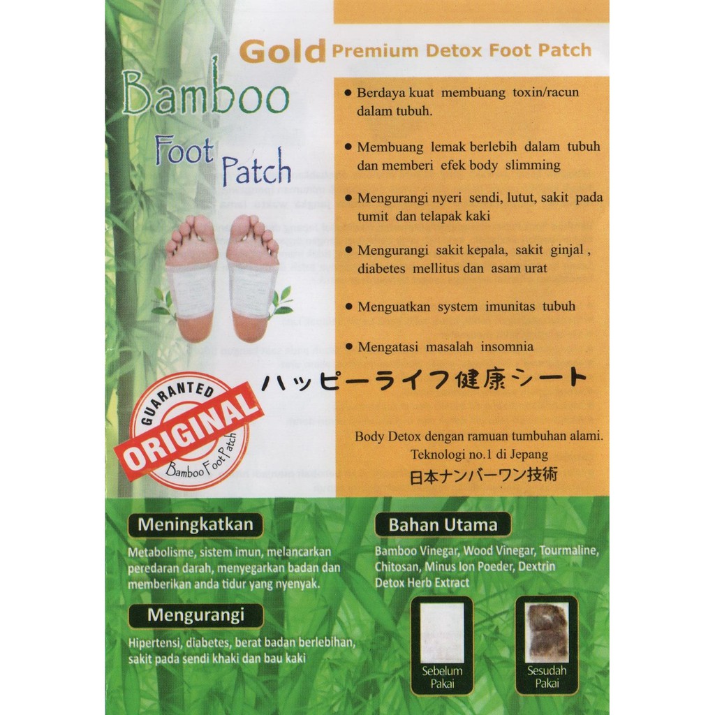 Koyo Bamboo Gold Koyo Kaki Bamboo