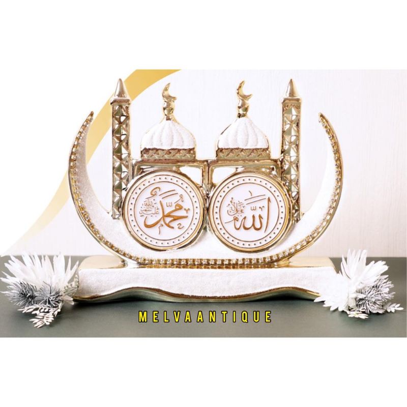 Pajangan ALLAH & MUHAMMAD