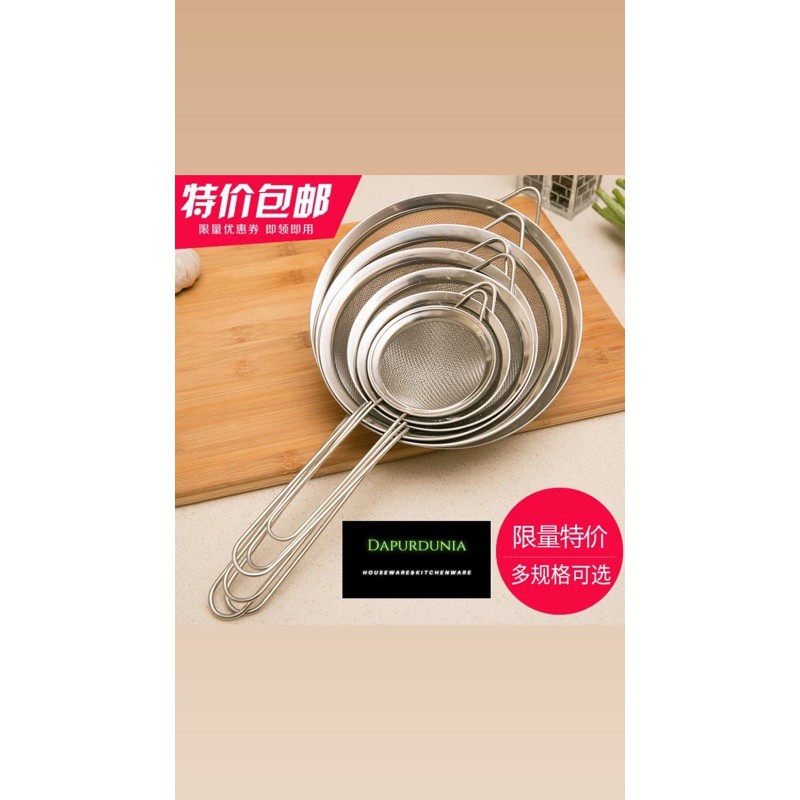 saringan santan stainless bibir