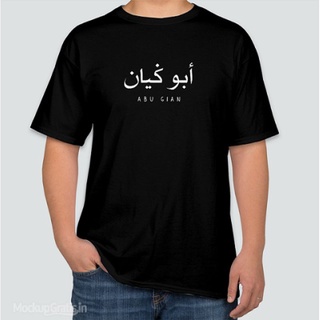 SABLON KAOS BAJU SATUAN MURAH CUSTOM DISTRO PRIA WANITA Tulisan Arab ( DTF )