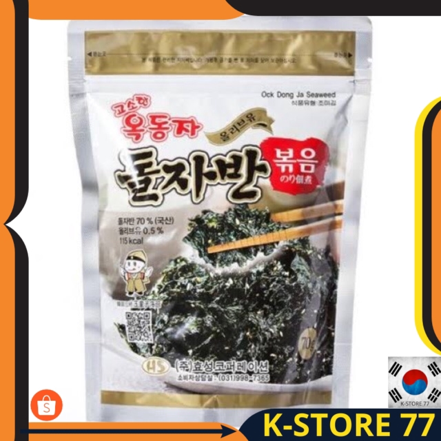 

MAKANAN KOREA/MAKANAN KOREA RINGAN HALAL/DOLJABAN RUMPUT LAUT DENGAN OLIVE OIL FRIED SEAWEED U/ NASI