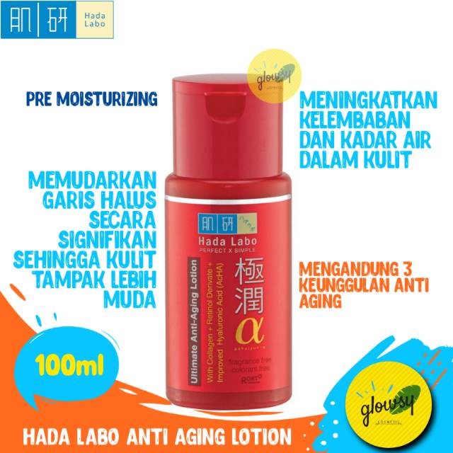 toner hada labo anti aging