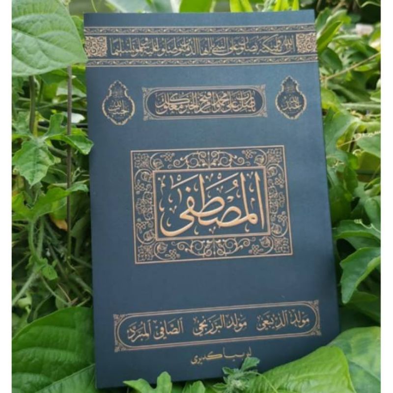al musthofa buku qosidah kitab qosidah buku sholawat nabi