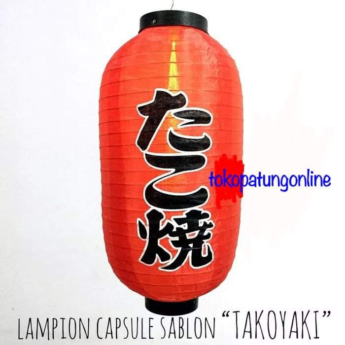 Lampion Jepang Kapsul Guriru Tulisan T010