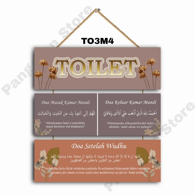HIASAN GANTUNGAN TOILET DINDING KAMAR MANDI YANG DI LENGKAPI DOA-DOA MASUK DAN KELUAR KAMAR MANDI